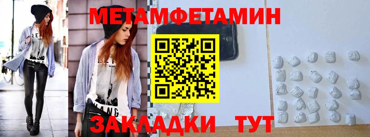 ОМГ ОМГ зеркало  Амфетамин  Вязники  Вход с VPN  АМФ Premium 