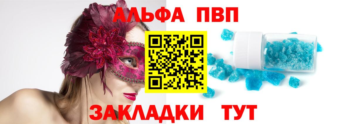 APVP Соль Вязники