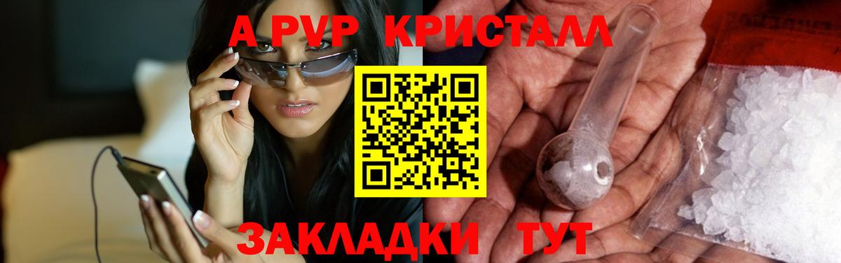 Alpha PVP СК  Вход с VPN  Alpha PVP  Вязники 
