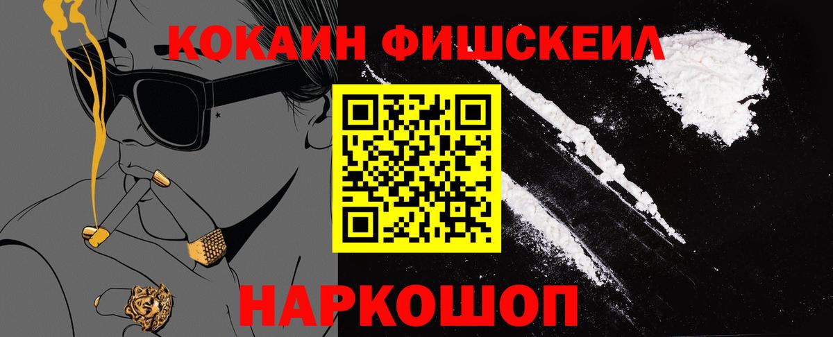 КОКАИН Колумбийский  COCAIN Боливия  Вход с VPN  Вязники 