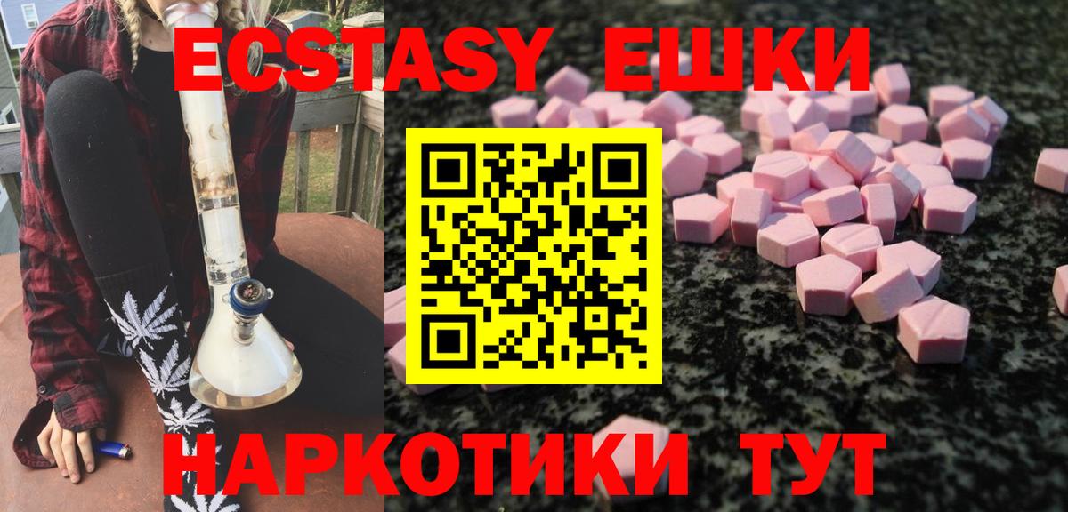ЭКСТАЗИ mix Вязники