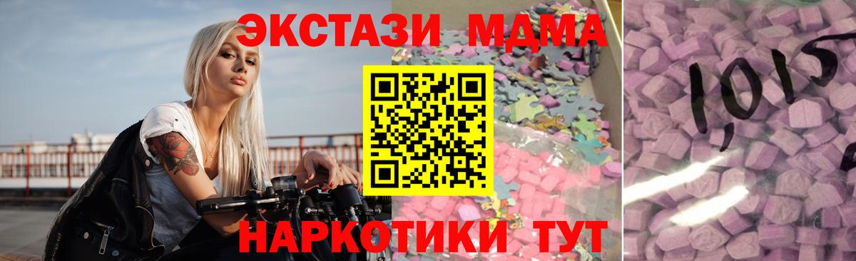 Вязники  хочу   ЭКСТАЗИ  Вход с VPN  ЭКСТАЗИ Cube  ЭКСТАЗИ louis Vuitton 