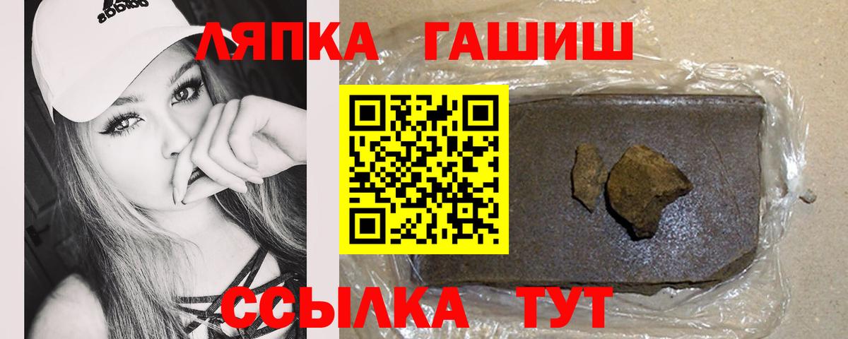 ГАШИШ Cannabis  Вход с VPN  Вязники  Гашиш убойный 