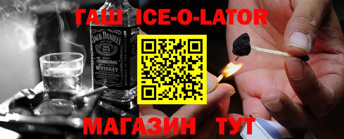 ГАШИШ Premium Вязники