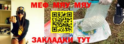 а пвп мука Гагарин