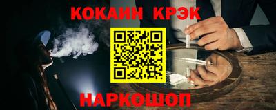 бутират Гусиноозёрск