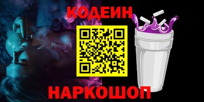 бутират Гусиноозёрск