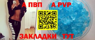 а пвп мука Гагарин