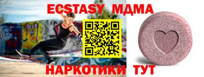 дурь Гусь-Хрустальный