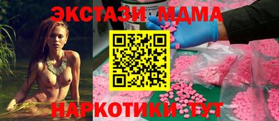 винт Гай