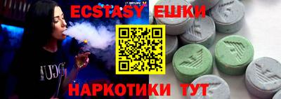 первитин Гатчина