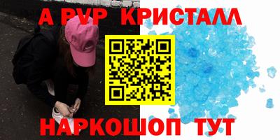 mdpv Гусев