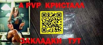 а пвп мука Гагарин