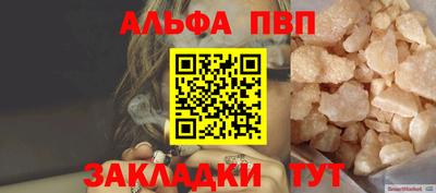 бутират Гусиноозёрск