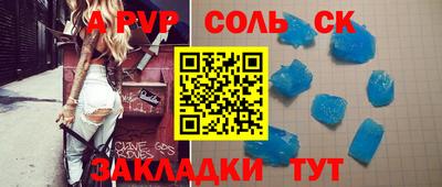 бутират Гусиноозёрск