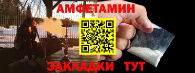 бутират Гусиноозёрск
