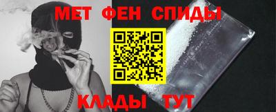 первитин Гатчина
