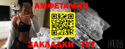 первитин Гатчина