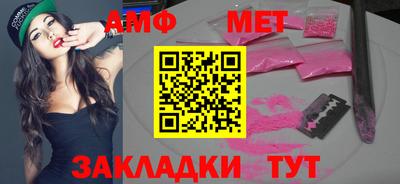 винт Гай