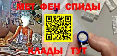 первитин Гатчина