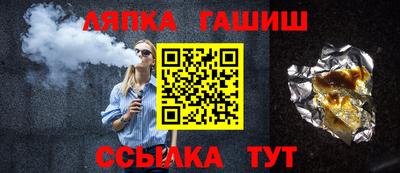 винт Гай