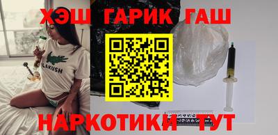бутират Гусиноозёрск