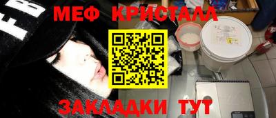 а пвп мука Гагарин