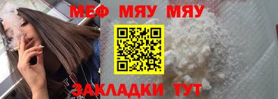 а пвп мука Гагарин