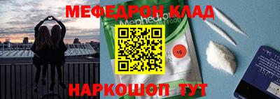 первитин Гатчина