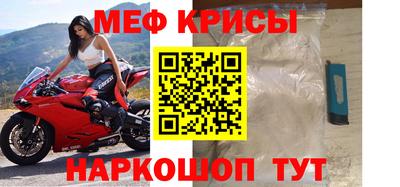mdpv Гусев