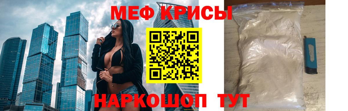 Меф 4 MMC  Вход с VPN  закладки  Меф  Меф mephedrone  Вязники 