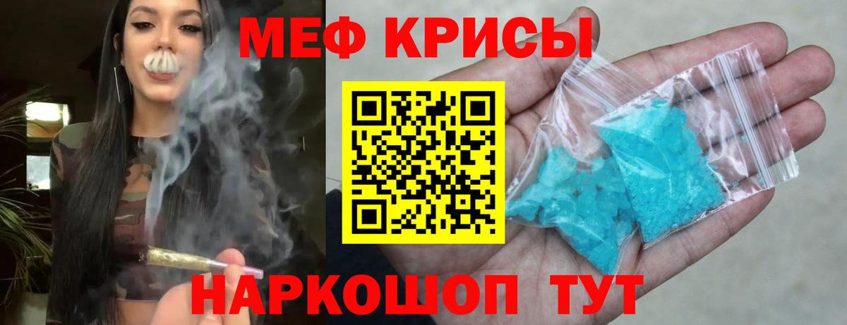 ГАШ  Вязники  MDMA  Кокаин  МЕФ кристаллы  НБОМе  Марихуана  Экстази  ТГК  Вход с VPN 