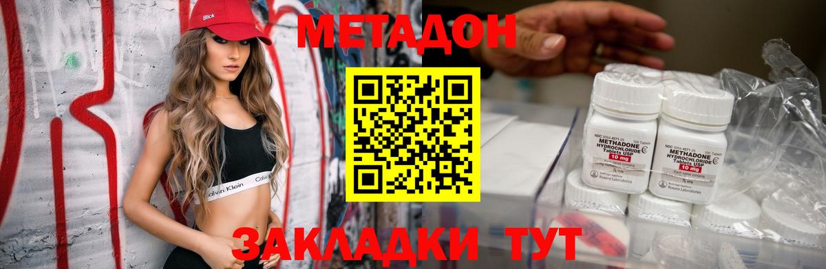 Вязники  кракен вход  Вход с VPN  МЕТАДОН мёд  Метадон кристалл 