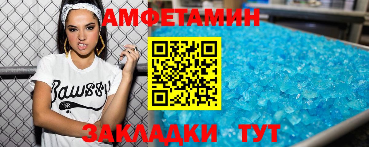 Мефедрон Вязники