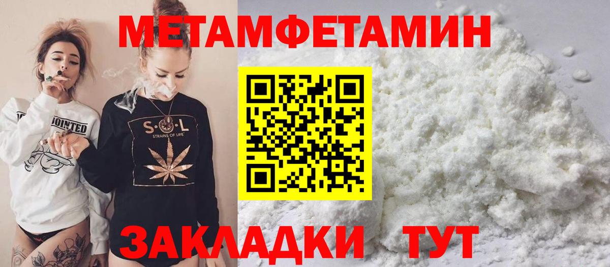 МЕТАМФЕТАМИН винт  МЕТАМФЕТАМИН винт  Вязники  Вход с VPN 