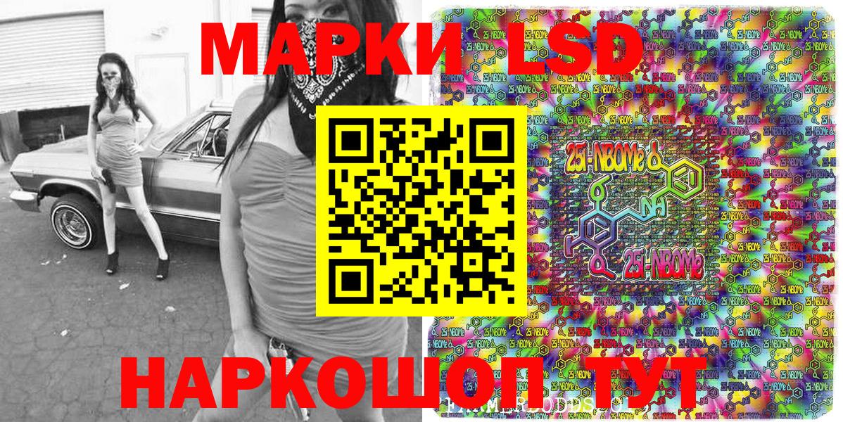 Наркотические марки  Вход с VPN  Марки 25I-NBOMe 1,5мг  Вязники  Марки 25I-NBOMe 1,5мг 