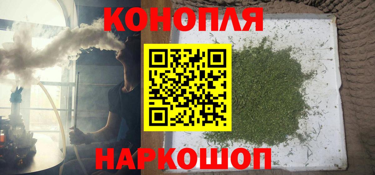 Марихуана конопля  Канабис сатива  Конопля AK-47  Вязники  Вход с VPN 