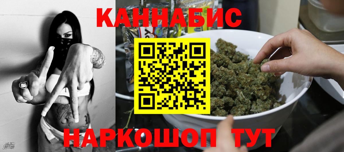 МАРИХУАНА VHQ Вязники